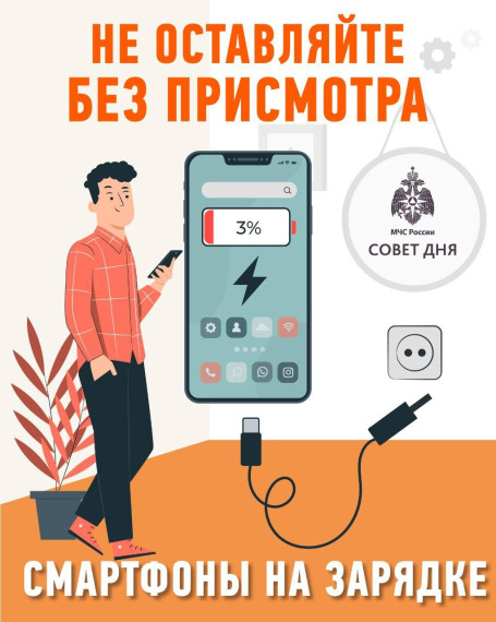 Государственные инспекторы по пожарному надзору информируют.