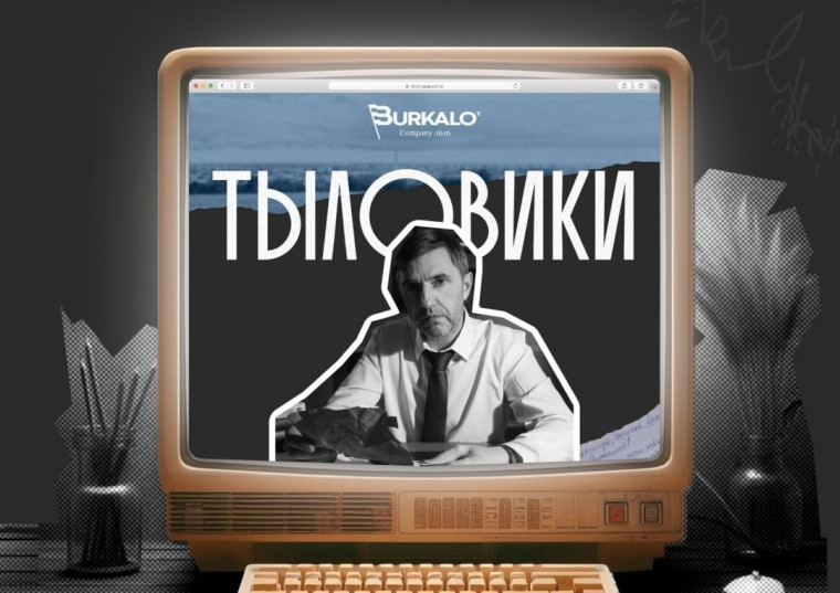 Цикл документальных фильмов о тружениках тыла Иркутской области расширяется.