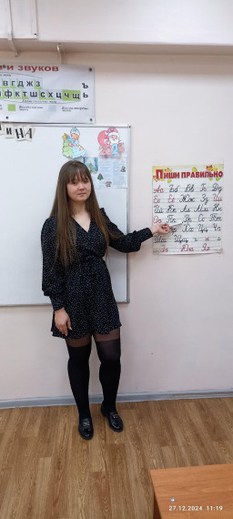 Неделя молодых специалистов.